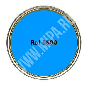 Краска Ral 0500 (флуоресцентно синий) 3л